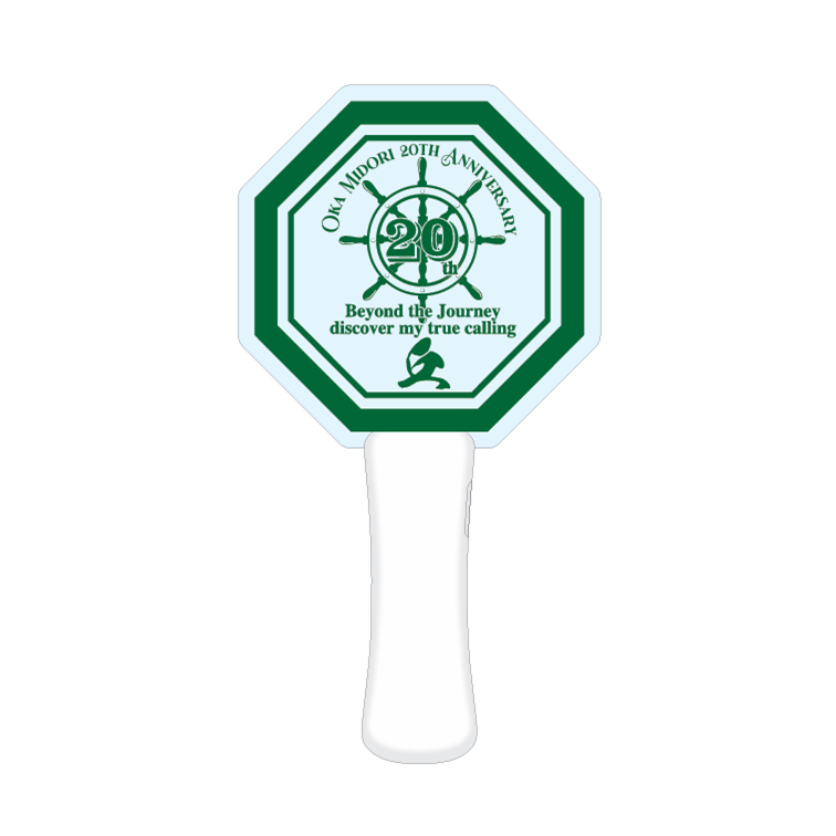 丘みどり20周年ペンライト – 丘みどりオフィシャルグッズショップ