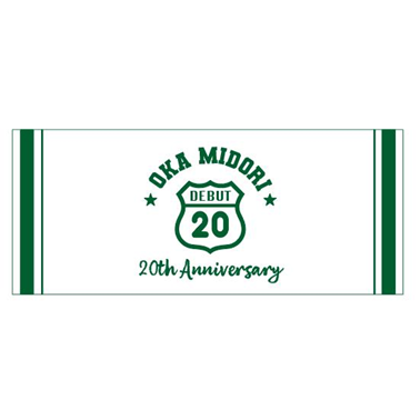 丘みどり20周年フェイスタオル2026ver