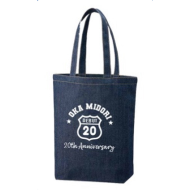 丘みどり20周年デニムトートバッグ2026ver
