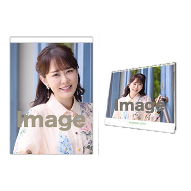 セット：丘みどり2026壁掛け・卓上カレンダーセット(EC販売)