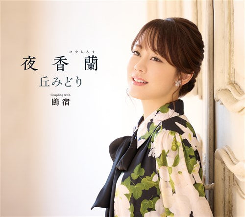 丘みどり　当選品 丘みどり 当選品 1003175946_651bd802f1ff3.jpg